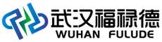 武漢福祿德電力設備工程有限公司